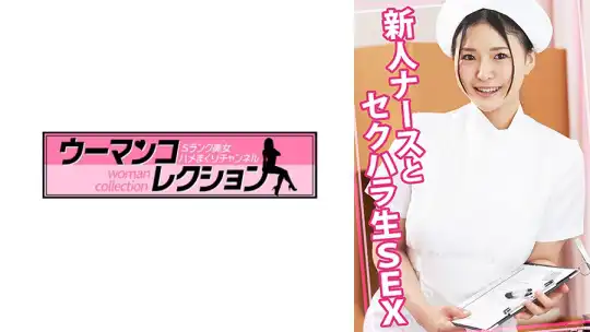 815WOMC-136 のアイキャッチ画像