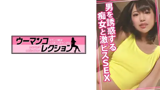 815WOMC-192 のアイキャッチ画像