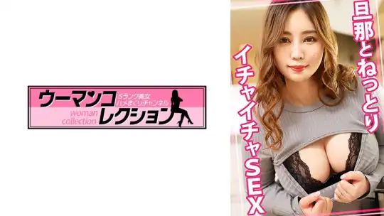 815WOMC-199 のアイキャッチ画像