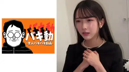 844SBKD-079 のアイキャッチ画像