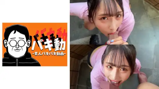 844SBKD-086 のアイキャッチ画像