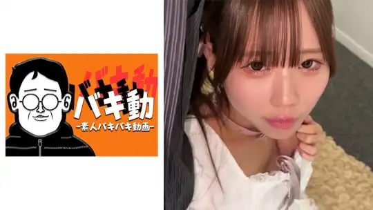 844SBKD-090 のアイキャッチ画像