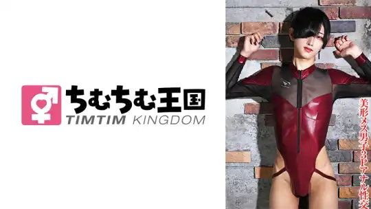 850TIMS-065 のアイキャッチ画像