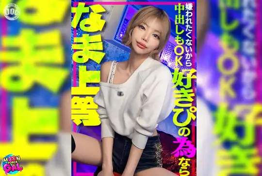 MFCG-008 のアイキャッチ画像
