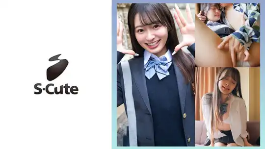 229SCUTE-1576 のアイキャッチ画像