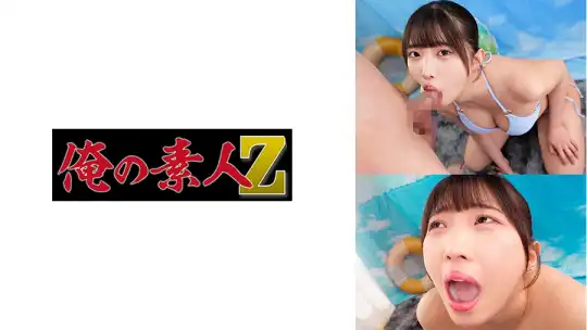 230ORECZ-626 のアイキャッチ画像