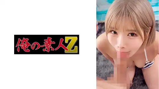 230ORECZ-627 のアイキャッチ画像