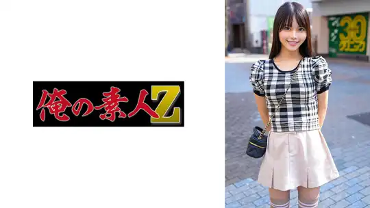 230ORECZ-632 のアイキャッチ画像