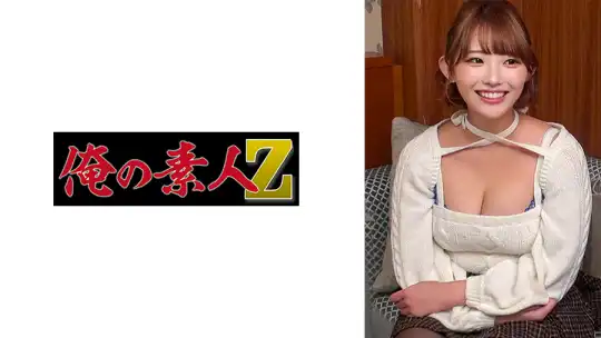 230ORECZ-643 のアイキャッチ画像