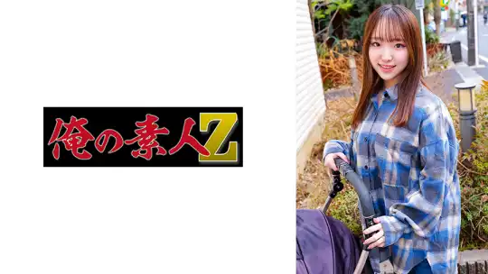 230ORECZ-648 のアイキャッチ画像