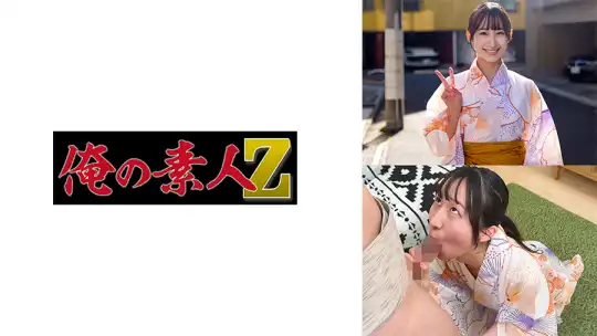 230ORECZ-649 のアイキャッチ画像