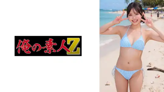 230ORECZ-653 のアイキャッチ画像