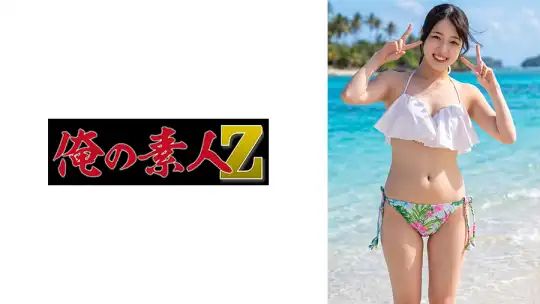230ORECZ-655 のアイキャッチ画像