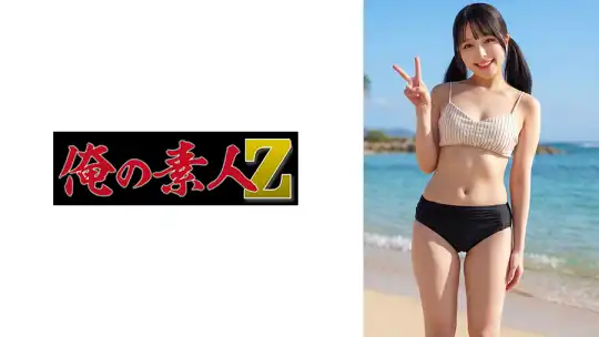 230ORECZ-656 のアイキャッチ画像
