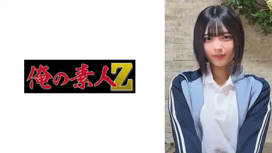 230OREMO-586 のアイキャッチ画像