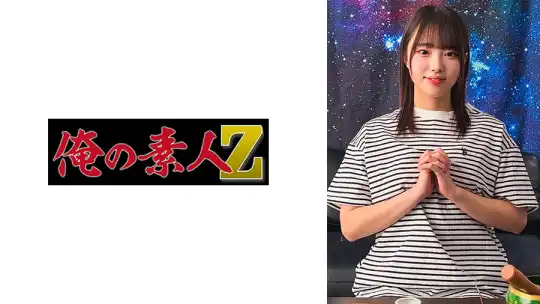 230OREMO-587 のアイキャッチ画像