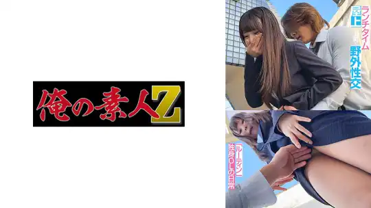 230OREMO-592 のアイキャッチ画像