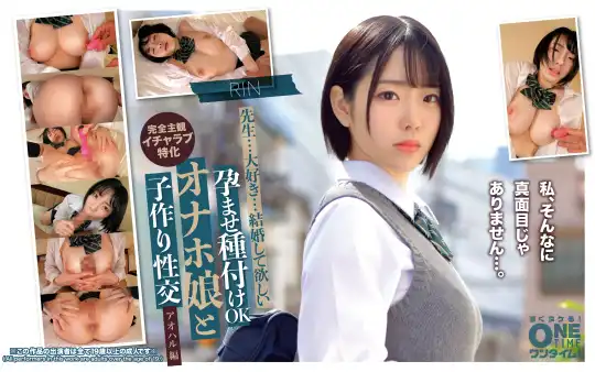 393OTIM-678 のアイキャッチ画像