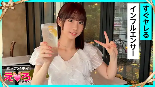 420ERK-107 のアイキャッチ画像