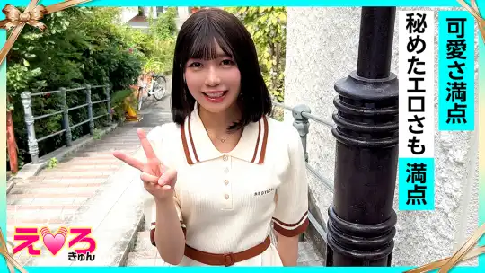 420ERK-108 のアイキャッチ画像