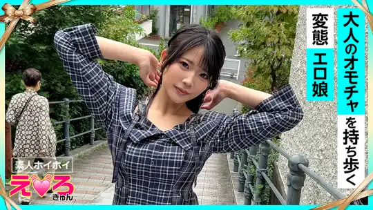420ERK-111 のアイキャッチ画像