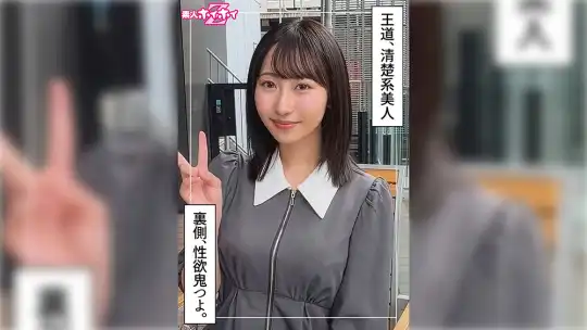 420HOI-402 のアイキャッチ画像