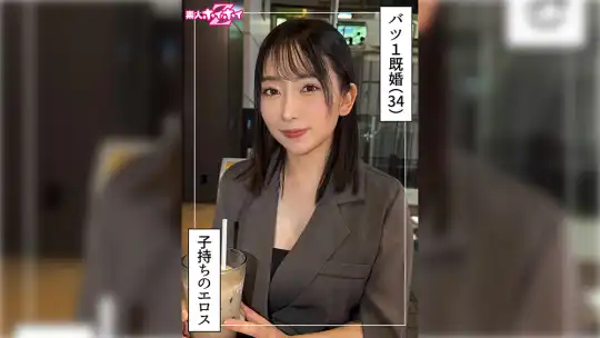 420HOI-404 のアイキャッチ画像