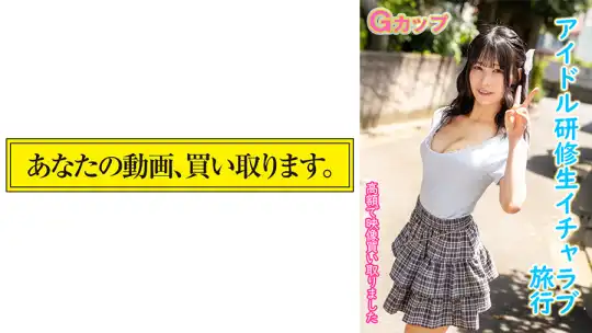 876DKTR-005 のアイキャッチ画像