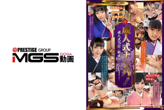 904RT-025 のアイキャッチ画像