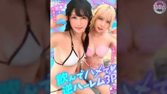 MAAN-1192 のアイキャッチ画像