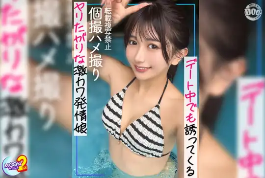 MFCS-221 のアイキャッチ画像