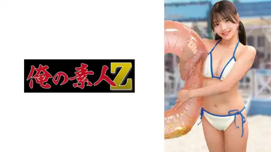 230ORECZ-658 のアイキャッチ画像