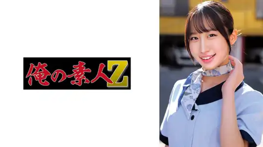 230ORECZ-662 のアイキャッチ画像