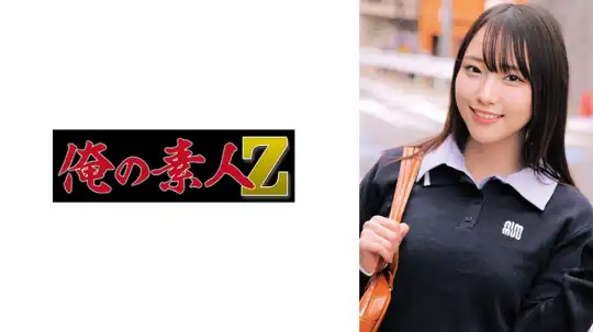 230ORECZ-666 のアイキャッチ画像
