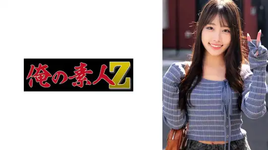 230ORECZ-667 のアイキャッチ画像