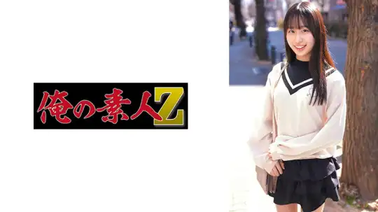 230ORECZ-672 のアイキャッチ画像