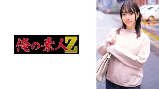 230ORECZ-673 のアイキャッチ画像