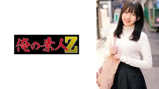 230ORECZ-674 のアイキャッチ画像
