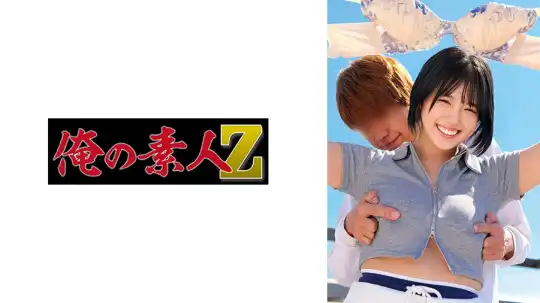 230ORECZ-683 のアイキャッチ画像