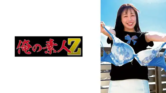 230ORECZ-685 のアイキャッチ画像