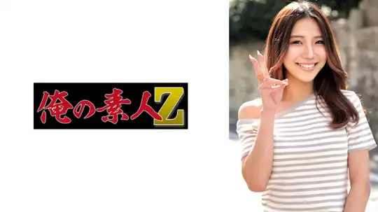 230ORECZ-686 のアイキャッチ画像