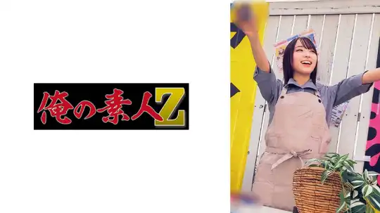 230OREMO-603 のアイキャッチ画像