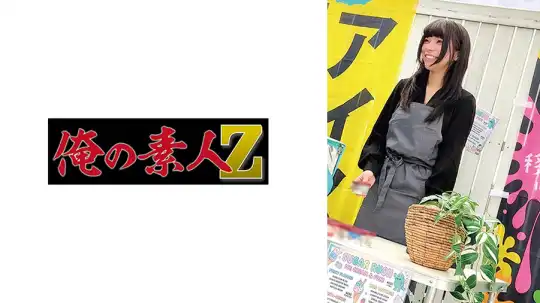 230OREMO-605 のアイキャッチ画像