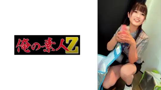 230OREMO-612 のアイキャッチ画像