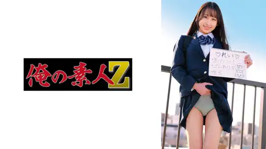 230OREMO-615 のアイキャッチ画像