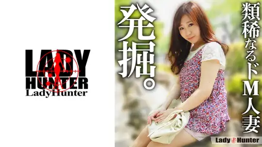 318LADY-554 のアイキャッチ画像