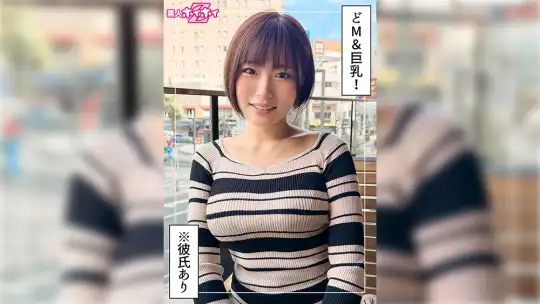 420HOI-407 のアイキャッチ画像