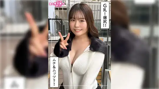 420HOI-410 のアイキャッチ画像