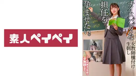 748SPAY-829 のアイキャッチ画像