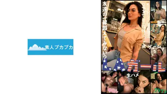 826PKPK-127 のアイキャッチ画像